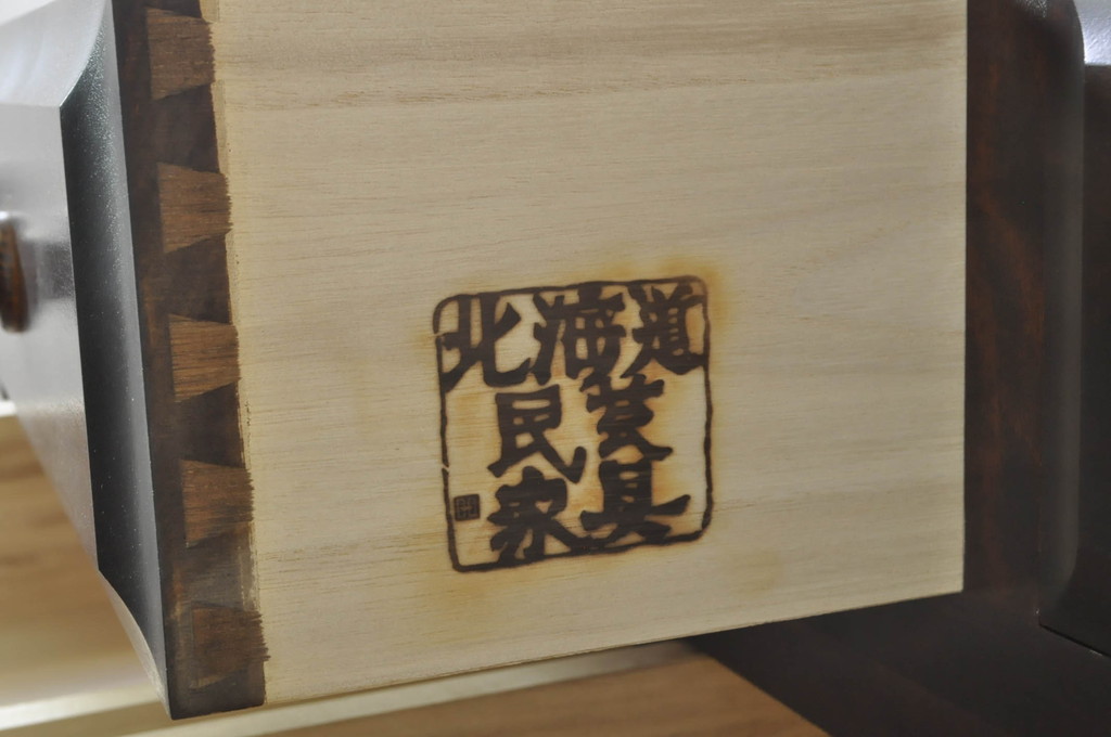 中古　美品　北海道民芸家具　たっぷり収納できる背の高い和タンス(和箪笥、引き出し、着物箪笥、衣装箪笥、チェスト)(R-080234)