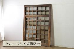 アンティーク建具　ガラス入り　和モダンな空間を演出する升目(マス目)格子のくぐり戸1枚(きつね格子、狐格子、蔵戸、玄関戸、引き戸)(R-080224)