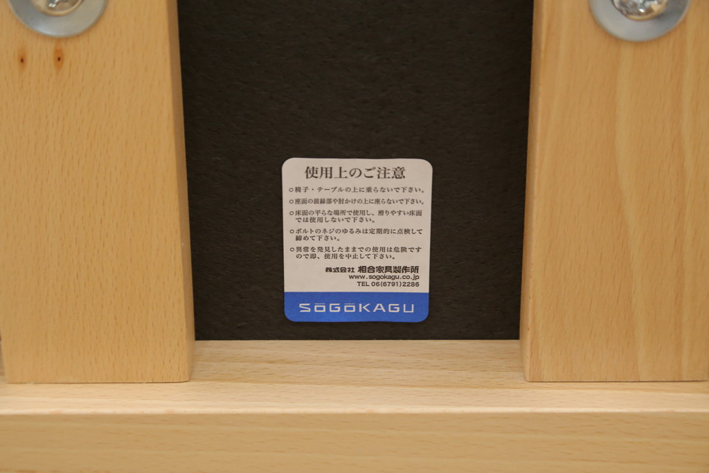 中古　短期展示品　美品　相合家具製作所(SOGOKAGU)　パルマ(PALMA)　シンプルなデザインが魅力的なアームチェア4脚セット(一人掛けソファ、1人掛けソファ、ラウンジチェア、パーソナルチェア)(R-068989)