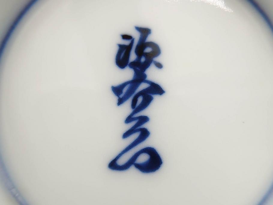 源右衛門　有田焼　古伊万里風　牡丹絵　緻密で華麗な色彩が見事な茶器セット(草花紋、金彩、土瓶、急須、湯呑み、湯飲み5客、湯のみ茶碗、蓋付、茶道具、煎茶、和食器、共箱付き、裏印)(R-080548)