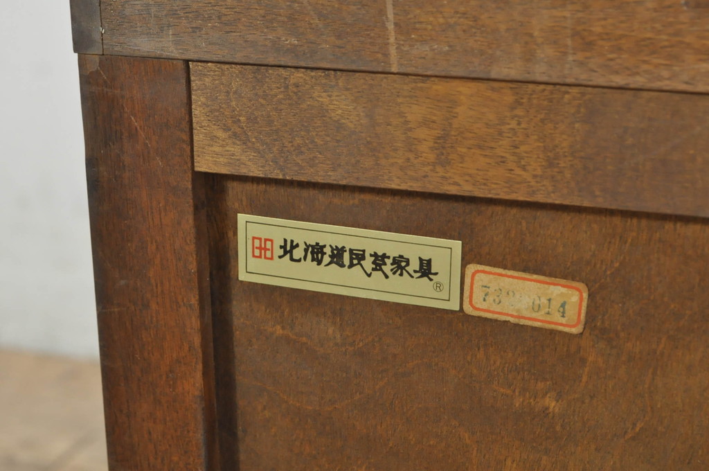中古　美品　北海道民芸家具　組み合わせ自由で様々な使い方ができるローボード(小物収納、収納棚、戸棚)(R-080235)