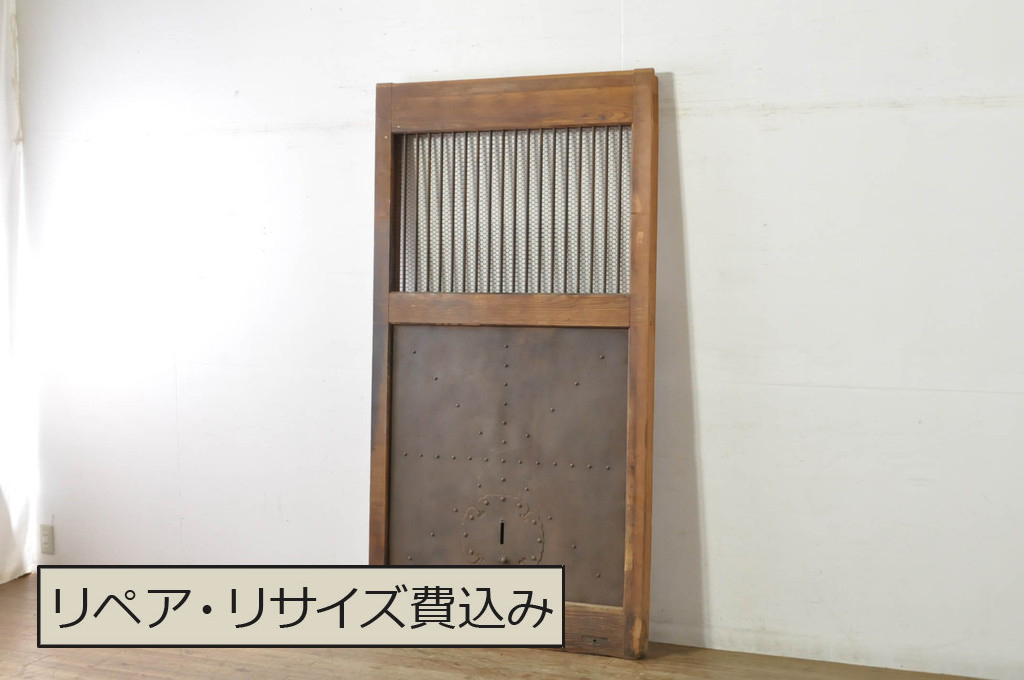 アンティーク建具　希少デザイン!!　松材　和モダンな鉄格子蔵戸1枚(引き戸、玄関戸)(R-080232)