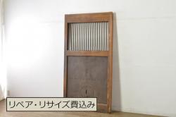 アンティーク建具　希少デザイン!!　松材　和モダンな鉄格子蔵戸1枚(引き戸、玄関戸)(R-080232)