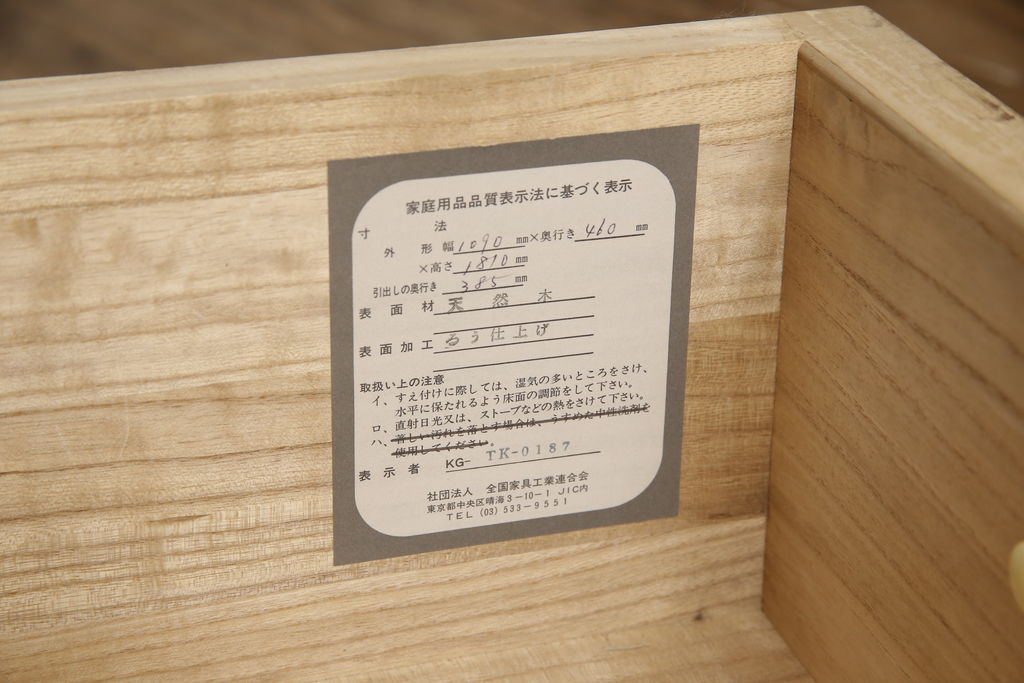 【桐箪笥(桐たんす)リメイク実例】総桐箪笥に高品質リペアを施しました。桐材本来の美しさを生かした木地仕上げを施し、さらに木部の呼吸も妨げない蜜蝋ワックスで仕上げました。(総桐たんす、着物箪笥、衣装箪笥、整理箪笥、引き出し、和タンス)