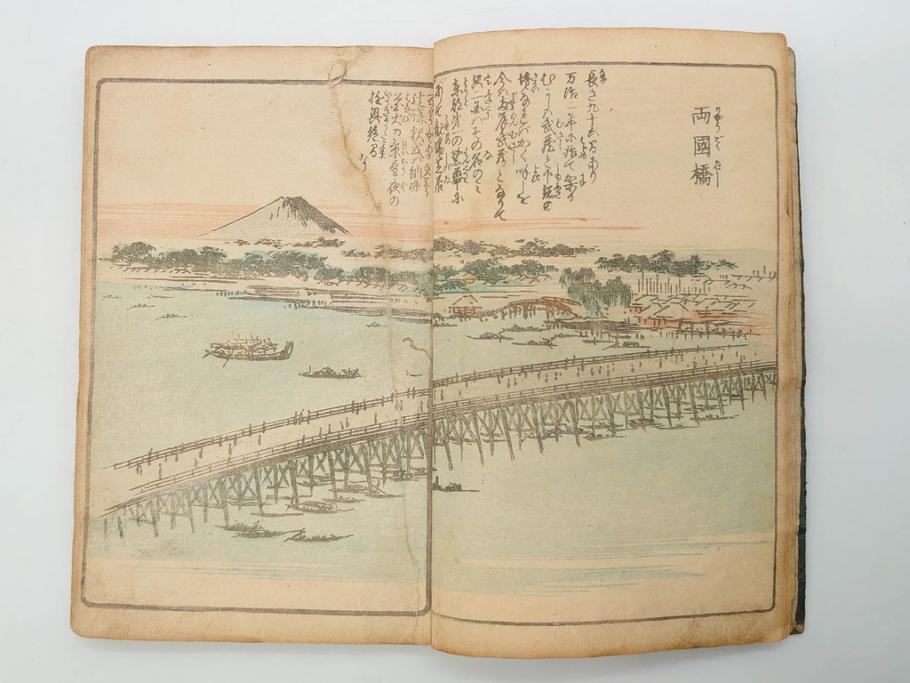 浮世絵師 歌川広重 絵本江戸土産 初編・5編/鶏鳴舎暁晴編 浪華の賑ひ 三篇　和本3冊セット(地誌、書籍、和書、古書、版画)(R-080557)
