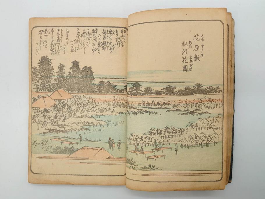 浮世絵師 歌川広重 絵本江戸土産 初編・5編/鶏鳴舎暁晴編 浪華の賑ひ 三篇　和本3冊セット(地誌、書籍、和書、古書、版画)(R-080557)