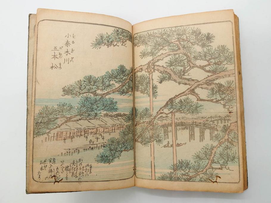 浮世絵師 歌川広重 絵本江戸土産 初編・5編/鶏鳴舎暁晴編 浪華の賑ひ 三篇　和本3冊セット(地誌、書籍、和書、古書、版画)(R-080557)