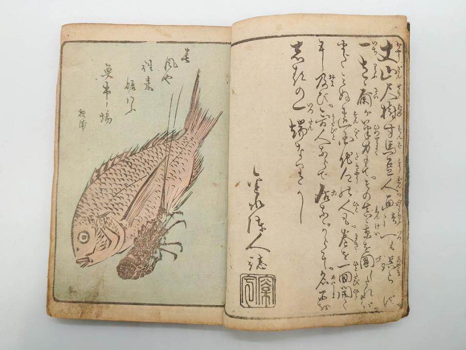 浮世絵師 歌川広重 絵本江戸土産 初編・5編/鶏鳴舎暁晴編 浪華の賑ひ 三篇　和本3冊セット(地誌、書籍、和書、古書、版画)(R-080557)