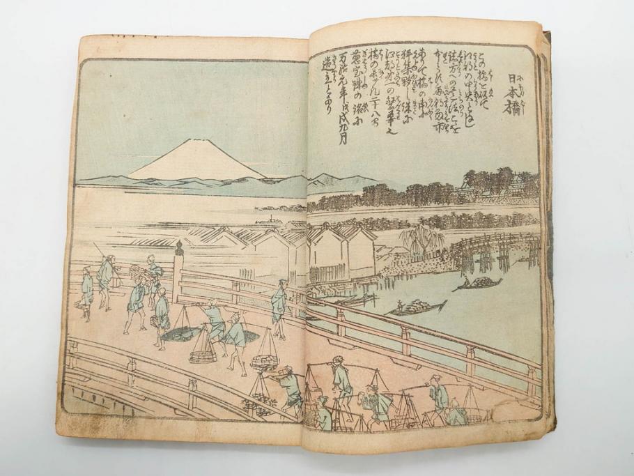 浮世絵師 歌川広重 絵本江戸土産 初編・5編/鶏鳴舎暁晴編 浪華の賑ひ 三篇　和本3冊セット(地誌、書籍、和書、古書、版画)(R-080557)