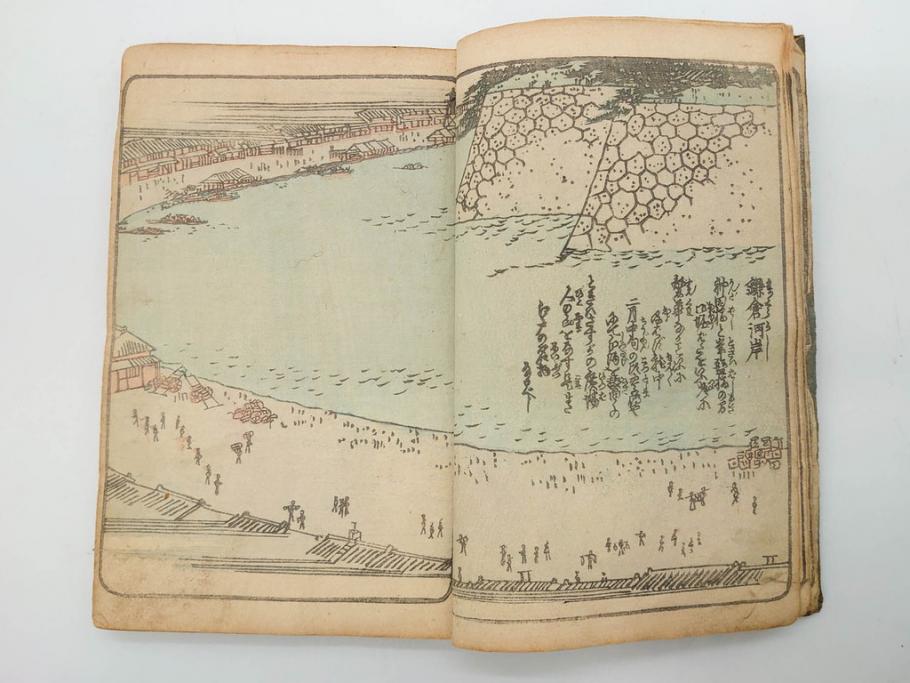 浮世絵師 歌川広重 絵本江戸土産 初編・5編/鶏鳴舎暁晴編 浪華の賑ひ 三篇　和本3冊セット(地誌、書籍、和書、古書、版画)(R-080557)