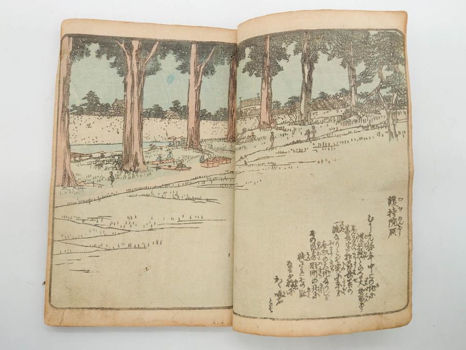 浮世絵師 歌川広重 絵本江戸土産 初編・5編/鶏鳴舎暁晴編 浪華の賑ひ 三篇　和本3冊セット(地誌、書籍、和書、古書、版画)(R-080557)