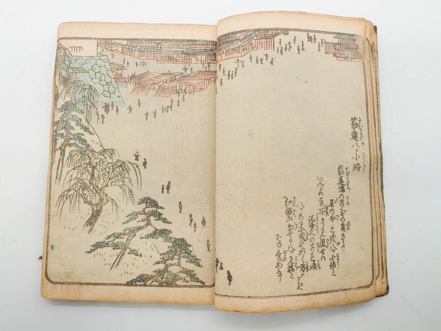 浮世絵師 歌川広重 絵本江戸土産 初編・5編/鶏鳴舎暁晴編 浪華の賑ひ 三篇　和本3冊セット(地誌、書籍、和書、古書、版画)(R-080557)