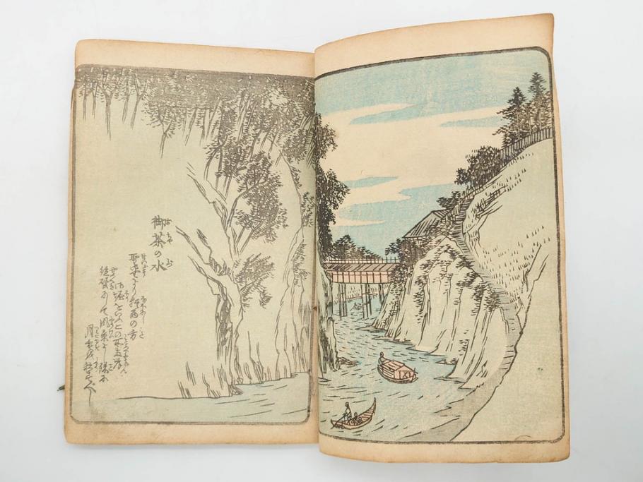 浮世絵師 歌川広重 絵本江戸土産 初編・5編/鶏鳴舎暁晴編 浪華の賑ひ 三篇　和本3冊セット(地誌、書籍、和書、古書、版画)(R-080557)