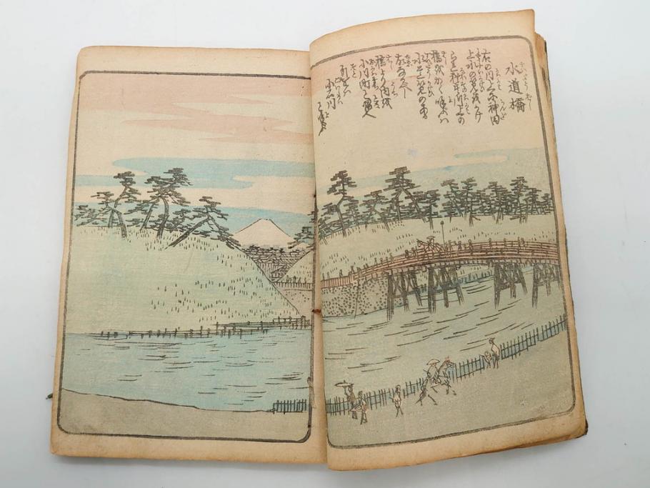 浮世絵師 歌川広重 絵本江戸土産 初編・5編/鶏鳴舎暁晴編 浪華の賑ひ 三篇　和本3冊セット(地誌、書籍、和書、古書、版画)(R-080557)