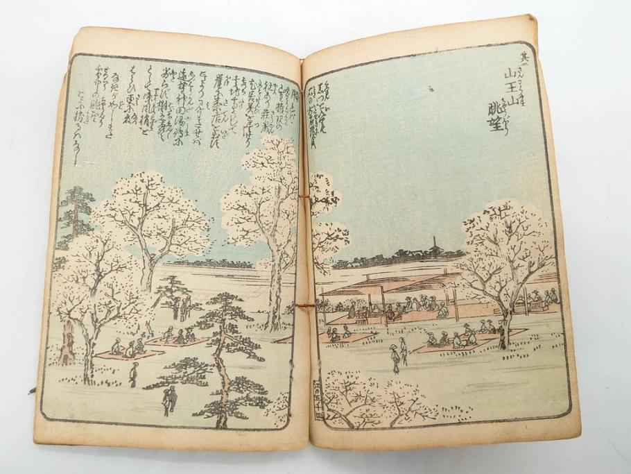 浮世絵師 歌川広重 絵本江戸土産 初編・5編/鶏鳴舎暁晴編 浪華の賑ひ 三篇　和本3冊セット(地誌、書籍、和書、古書、版画)(R-080557)