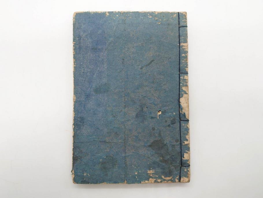 浮世絵師 歌川広重 絵本江戸土産 初編・5編/鶏鳴舎暁晴編 浪華の賑ひ 三篇　和本3冊セット(地誌、書籍、和書、古書、版画)(R-080557)