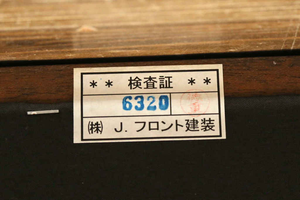 中古　美品　DREXEL HERITAGE(ドレクセルヘリテイジ)　洗練された曲線が美しいラウンジソファ(3人掛け、三人掛け、3P)(R-078181)