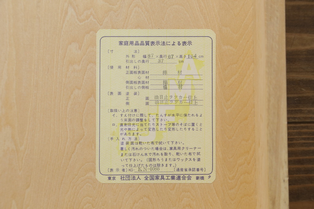 中古　横浜クラシック家具　ダニエル(daniel)　A-305　エレガントな佇まいが品の良さを高めるライティングデスク(定価約47万円)(ワークデスク、机、在宅ワーク、在宅用)(R-056230)