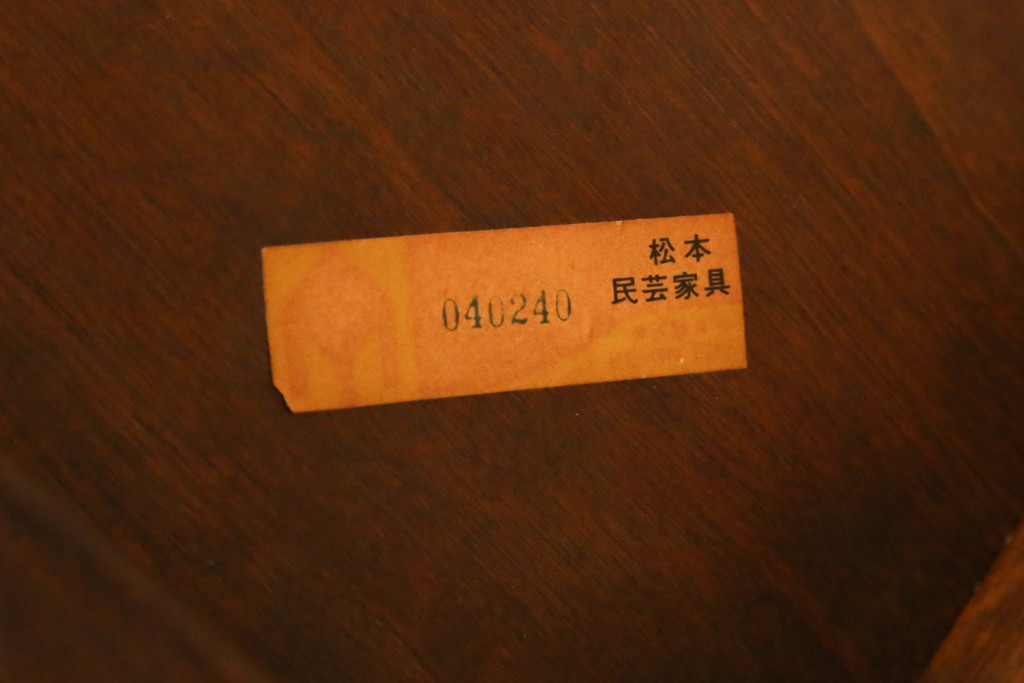 中古　美品　松本民芸家具　シックな佇まいがお洒落なラウンドテーブル(ダイニングテーブル、カフェテーブル、食卓、丸テーブル、2人掛け、4人掛け)(R-081244)