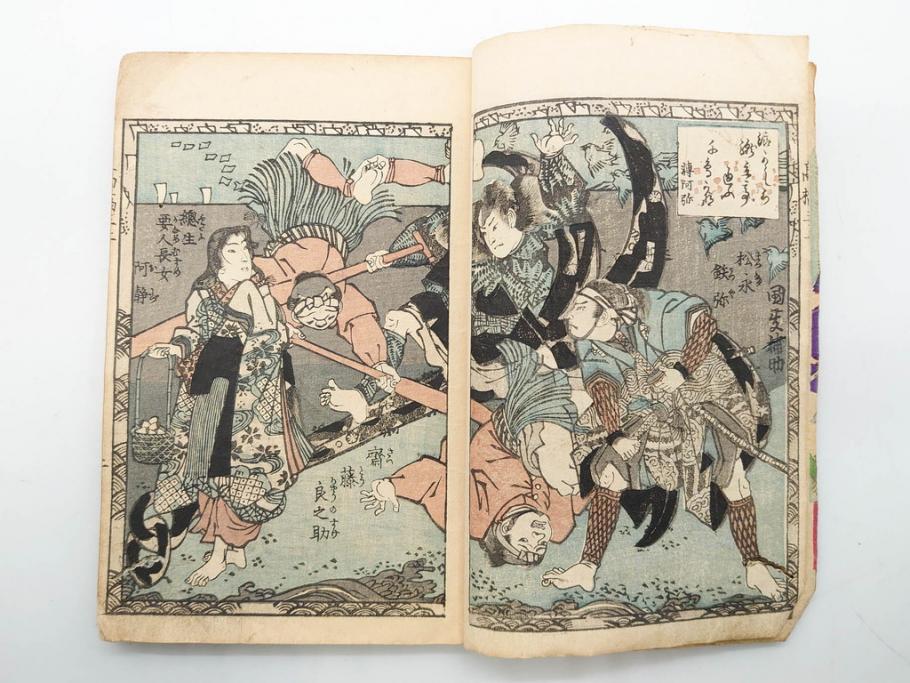 明治12年・13年　高橋阿伝夜刃譚(初・2・3・4・7・8編)　腕競心三俣(初編・3冊揃)　和本まとめてセット(和書、版画、古書、古本、書籍)(R-080558)