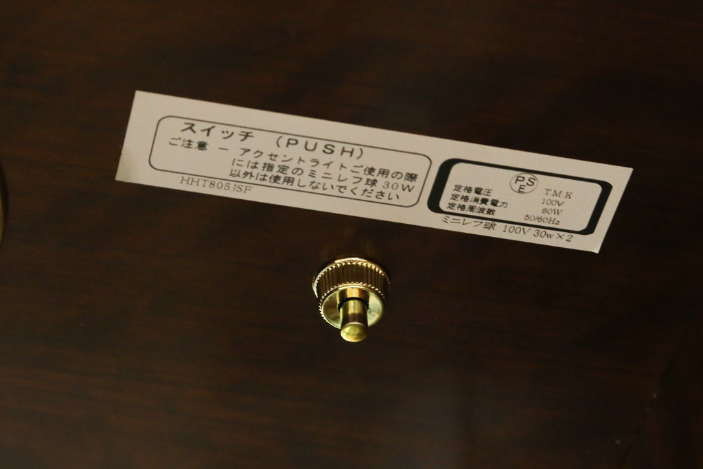 中古　美品!!　カリモク家具(karimoku)　ドマーニ(domani)　フォルザ(Forza)シリーズ　堂々とした佇まいが魅力的なシアターボード(テレビ台、テレビボード、収納棚、飾り棚、陳列棚)(R-079833)
