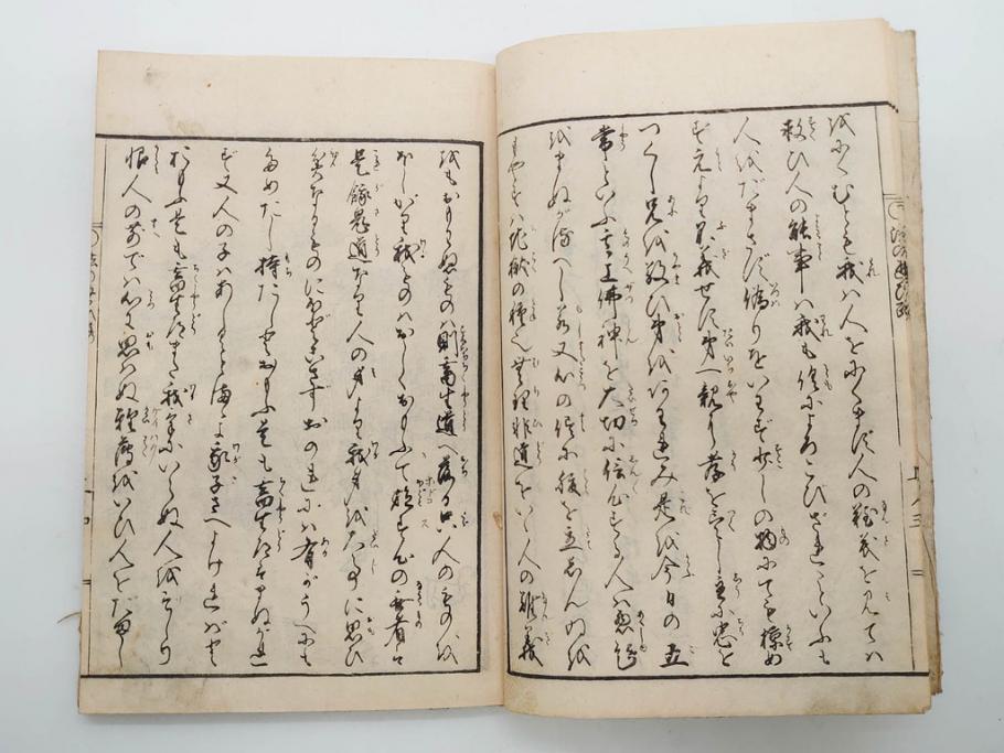 嘉永7年　薩州　於千代物語(おちよ物語)/文政7年　信護相続 おつゆ蘇生物語　和本2冊セット(お千代物語、法乃通ひ路、西村七兵衛、和書、古書、書籍、古本)(R-080559)