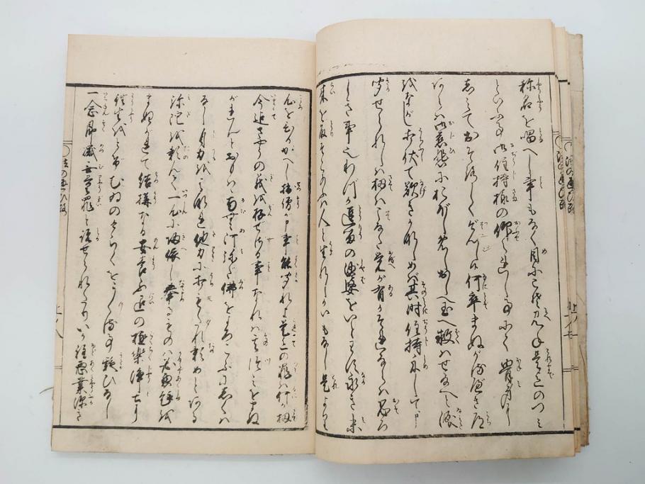 嘉永7年　薩州　於千代物語(おちよ物語)/文政7年　信護相続 おつゆ蘇生物語　和本2冊セット(お千代物語、法乃通ひ路、西村七兵衛、和書、古書、書籍、古本)(R-080559)