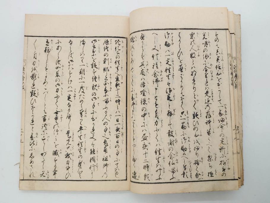 嘉永7年　薩州　於千代物語(おちよ物語)/文政7年　信護相続 おつゆ蘇生物語　和本2冊セット(お千代物語、法乃通ひ路、西村七兵衛、和書、古書、書籍、古本)(R-080559)
