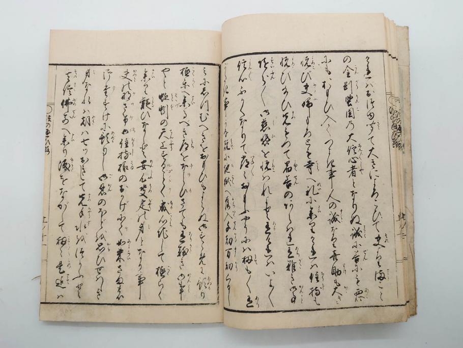 嘉永7年　薩州　於千代物語(おちよ物語)/文政7年　信護相続 おつゆ蘇生物語　和本2冊セット(お千代物語、法乃通ひ路、西村七兵衛、和書、古書、書籍、古本)(R-080559)