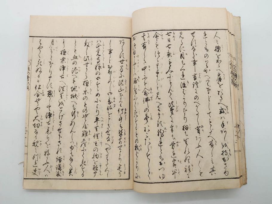 嘉永7年　薩州　於千代物語(おちよ物語)/文政7年　信護相続 おつゆ蘇生物語　和本2冊セット(お千代物語、法乃通ひ路、西村七兵衛、和書、古書、書籍、古本)(R-080559)