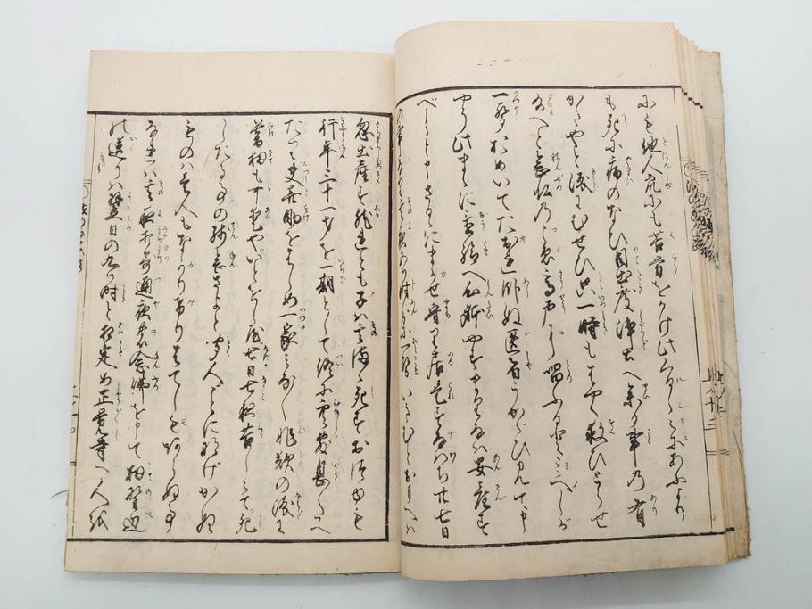 嘉永7年　薩州　於千代物語(おちよ物語)/文政7年　信護相続 おつゆ蘇生物語　和本2冊セット(お千代物語、法乃通ひ路、西村七兵衛、和書、古書、書籍、古本)(R-080559)