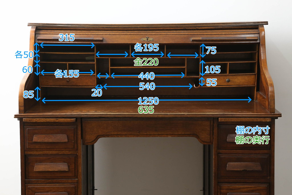 イギリスアンティーク　オーク材　たっぷりな収納力が魅力的!! シックな佇まいのロールトップデスク(両袖机、ニーホールデスク、ワークデスク、在宅用、在宅ワーク、英国)(R-074149)