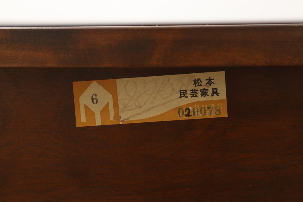 中古　美品　松本民芸家具　シックな雰囲気漂うB型ワゴン(サイドワゴン、キッチンワゴン、キャスターワゴン、花台)(R-055840)