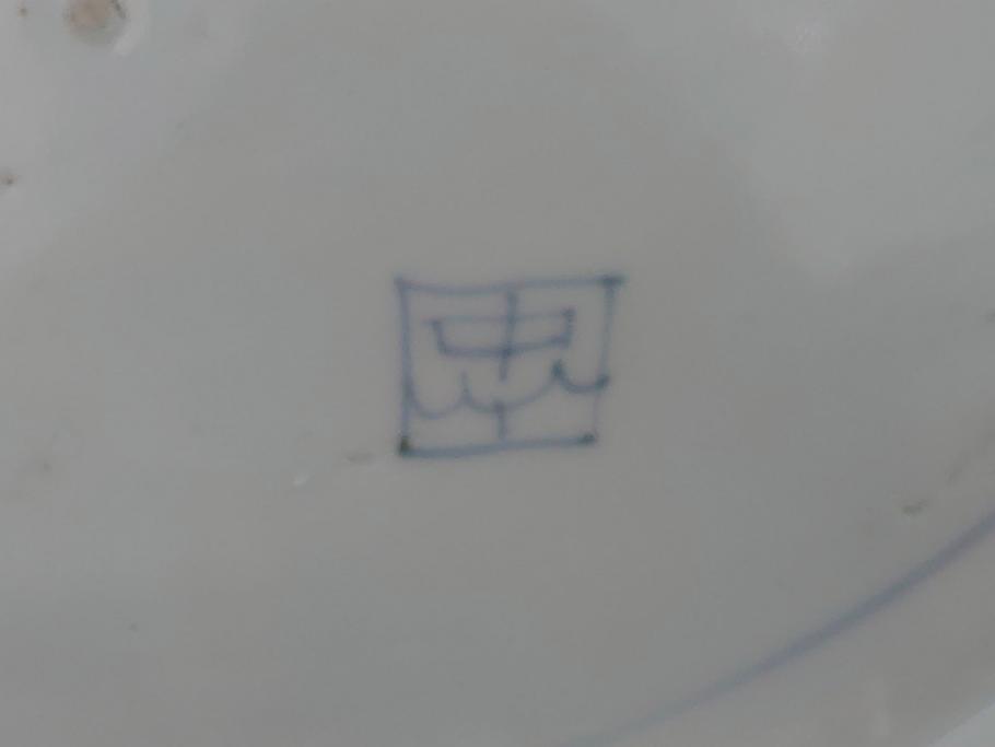 江戸期　古伊万里　染付　線描　松竹梅文　花唐草　1尺4寸皿　約44cm　大皿(一尺四寸、和食器、和皿)(R-062656)