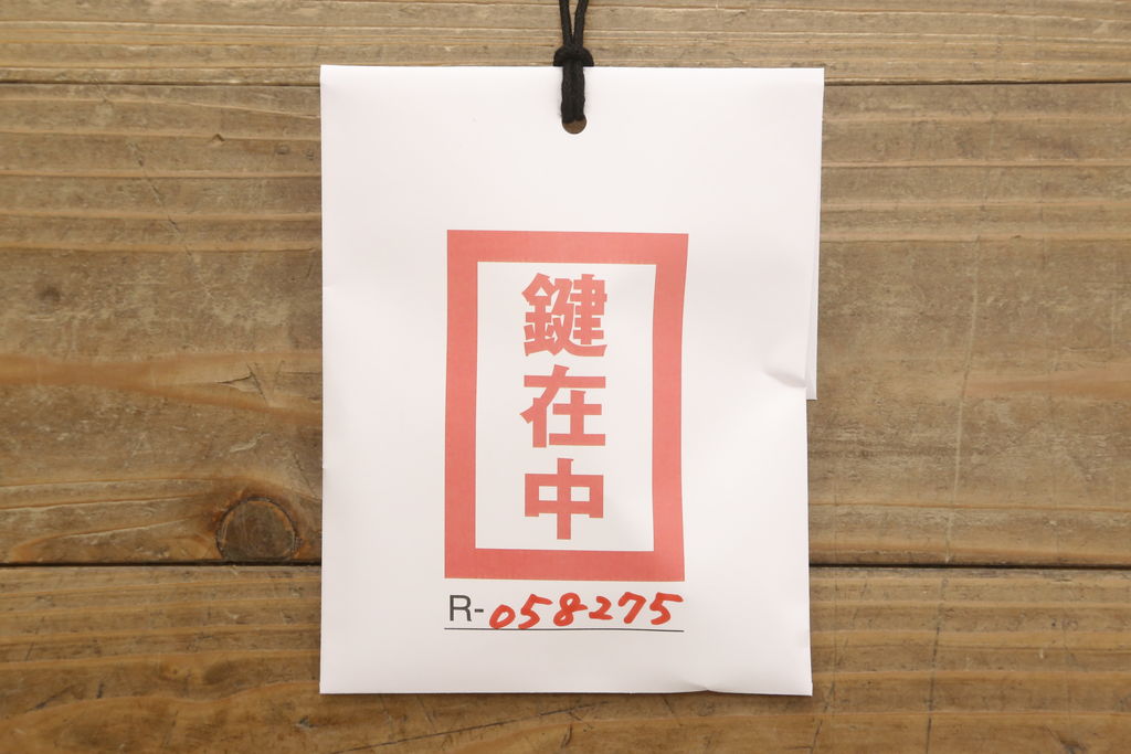 和製アンティーク　古民具・骨董　桐材　前面ぎっしりの金具が魅力!重厚感あふれる佐渡船箪笥(掛硯型、懸硯型、舟箪笥、時代箪笥、小物収納、帳場箪笥)(R-058275)