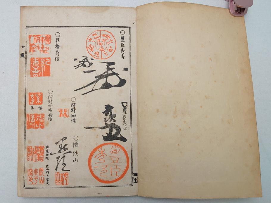 時代物　明治二十七年三月十日印刷・朝本 画家落款印譜(上・中・下)3冊　大正二年十月廿日三十版印刷:朝本 画家人名辞書(上下)2冊(古書、和本)(R-062659)