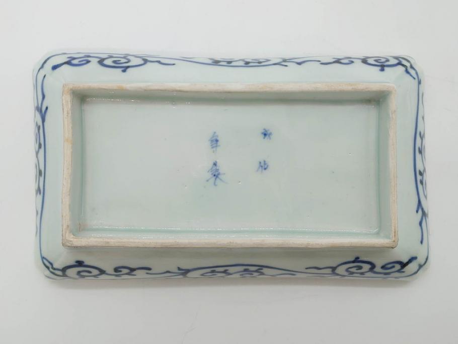 江戸期　成化年製　古伊万里　染付　微塵唐草　松竹梅文　約20cm　6.6寸　お料理を引き立ててくれる長皿2枚セット(角皿、和食器、和皿、六寸六分)(R-080999)