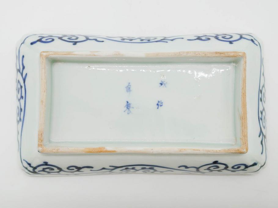江戸期　成化年製　古伊万里　染付　微塵唐草　松竹梅文　約20cm　6.6寸　お料理を引き立ててくれる長皿2枚セット(角皿、和食器、和皿、六寸六分)(R-080999)
