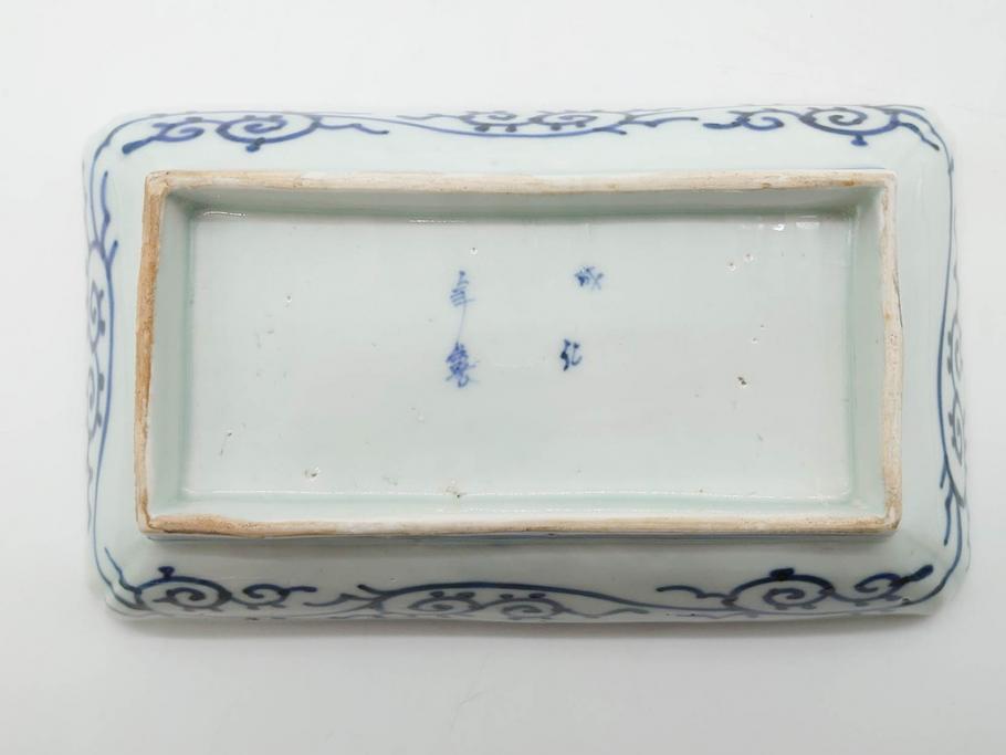 江戸期　成化年製　古伊万里　染付　微塵唐草　松竹梅文　約20cm　6.6寸　匠の美技が光る長皿2枚セット(角皿、和食器、和皿、六寸六分)(R-081000)