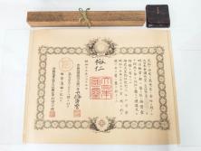 明治　頭書図画　遊仙窟鈔　松山堂書店発行　上・下2冊セット(和本、張文成、全5巻)(R-075952)