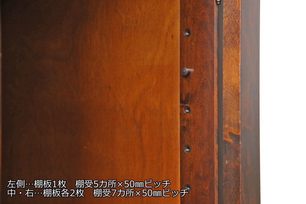 中古　美品　北海道民芸家具　落ち着いた深みのある色合いが美しいサイドボード(サイドキャビネット、戸棚、収納棚)(R-056292)