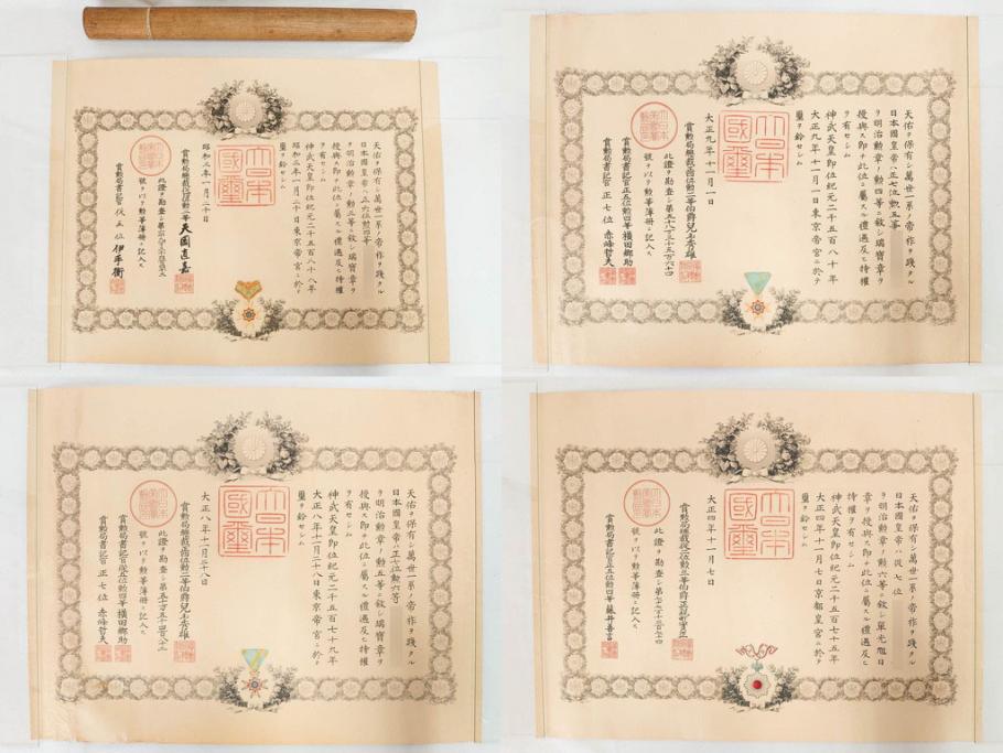 大正4・8・9年　昭和3年　勲三等　四等　五等　瑞宝章　勲六等　単光旭日章　勲記4枚セット(賞状、証書、丸筒付き)(R-080769)
