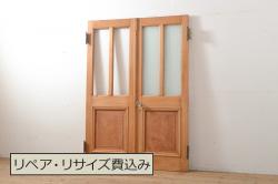 ビンテージ建具　和モダンな空間を演出する変わりデザインの障子窓2枚セット(引き戸、障子戸、ヴィンテージ)(R-069645)