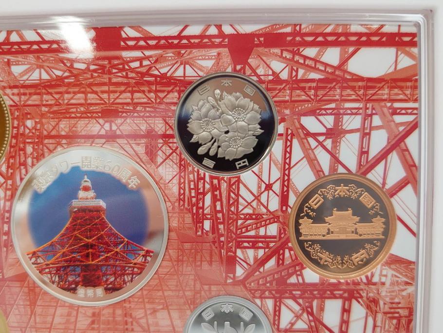 東京タワー開業60周年　造幣局　2018プルーフ貨幣セット(記念硬貨、60th Anniversary of Tokyo Tower、2018 Proof Coin Set、平成30年)(R-074815)