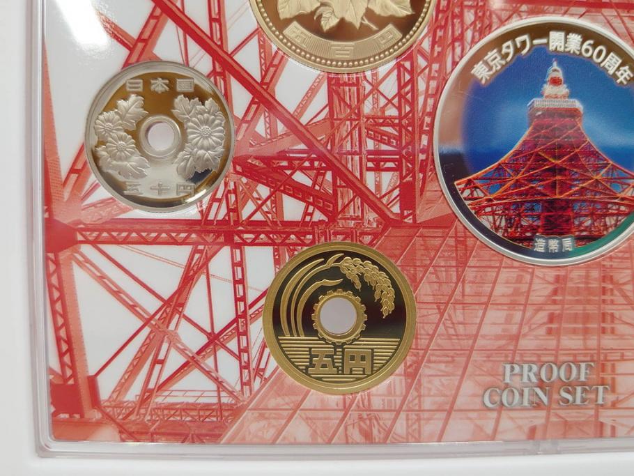 東京タワー開業60周年　造幣局　2018プルーフ貨幣セット(記念硬貨、60th Anniversary of Tokyo Tower、2018 Proof Coin Set、平成30年)(R-074815)