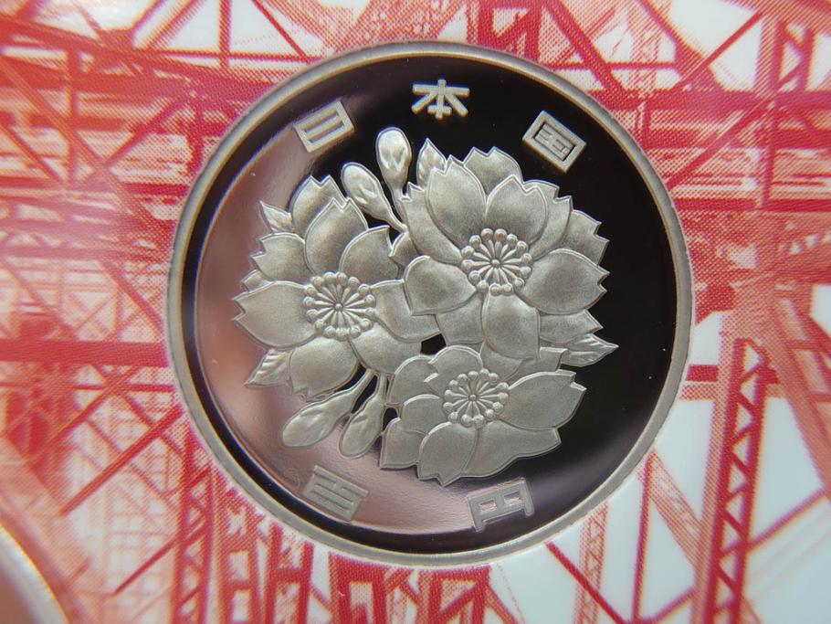 東京タワー開業60周年　造幣局　2018プルーフ貨幣セット(記念硬貨、60th Anniversary of Tokyo Tower、2018 Proof Coin Set、平成30年)(R-074815)