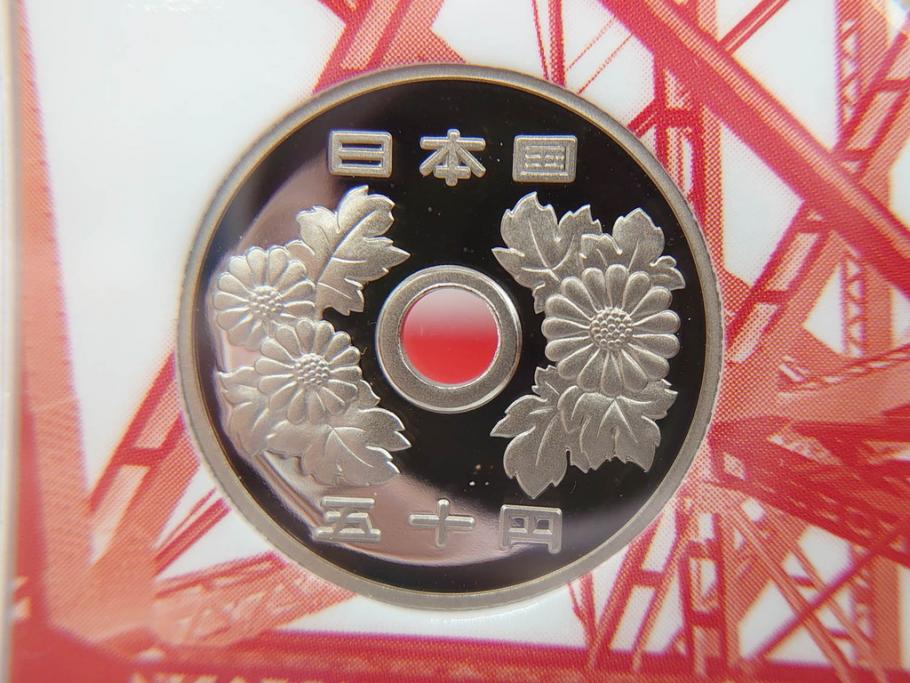 東京タワー開業60周年　造幣局　2018プルーフ貨幣セット(記念硬貨、60th Anniversary of Tokyo Tower、2018 Proof Coin Set、平成30年)(R-074815)