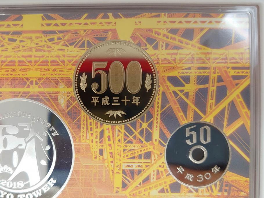 東京タワー開業60周年　造幣局　2018プルーフ貨幣セット(記念硬貨、60th Anniversary of Tokyo Tower、2018 Proof Coin Set、平成30年)(R-074815)