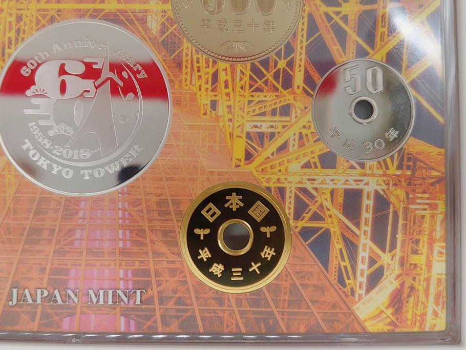 東京タワー開業60周年　造幣局　2018プルーフ貨幣セット(記念硬貨、60th Anniversary of Tokyo Tower、2018 Proof Coin Set、平成30年)(R-074815)