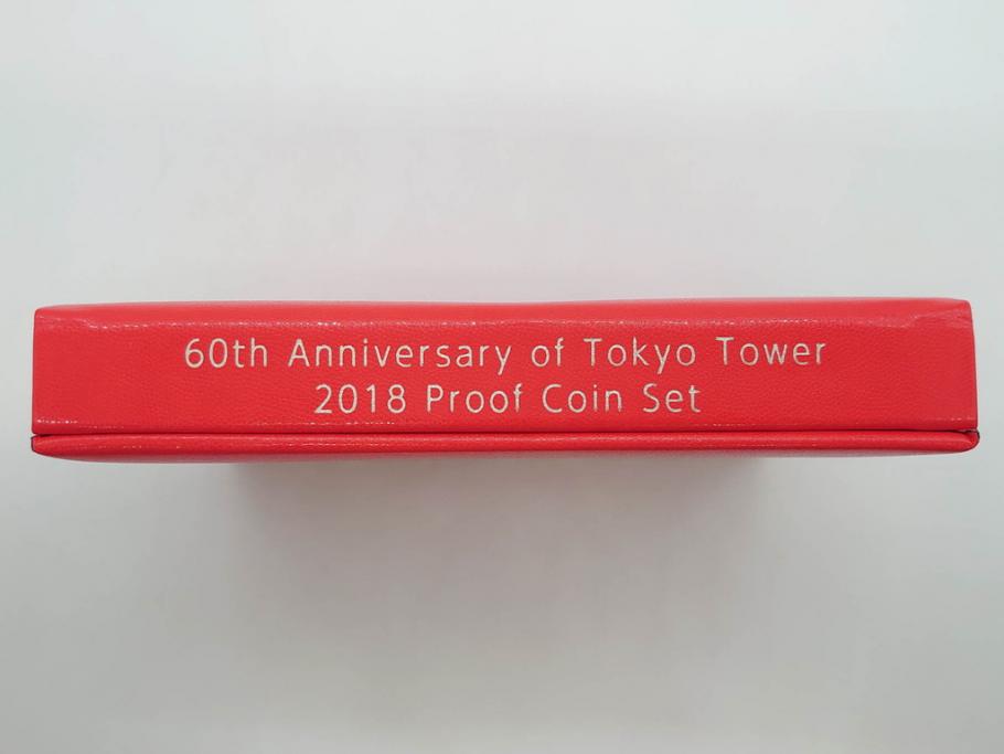 東京タワー開業60周年　造幣局　2018プルーフ貨幣セット(記念硬貨、60th Anniversary of Tokyo Tower、2018 Proof Coin Set、平成30年)(R-074815)